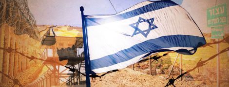 Израиль впервые в истории разрешил своим гражданам посещать Саудовскую Аравию