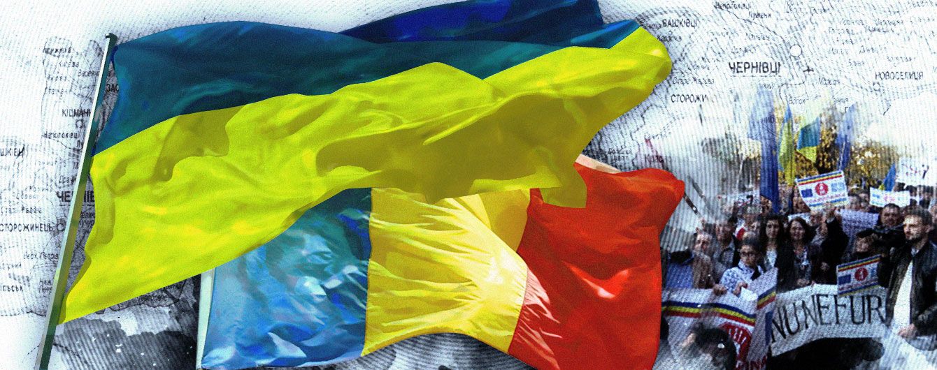 Румынские села на Буковине не сетуют на языковые притеснения, хотя и надеются на помощь Бухареста