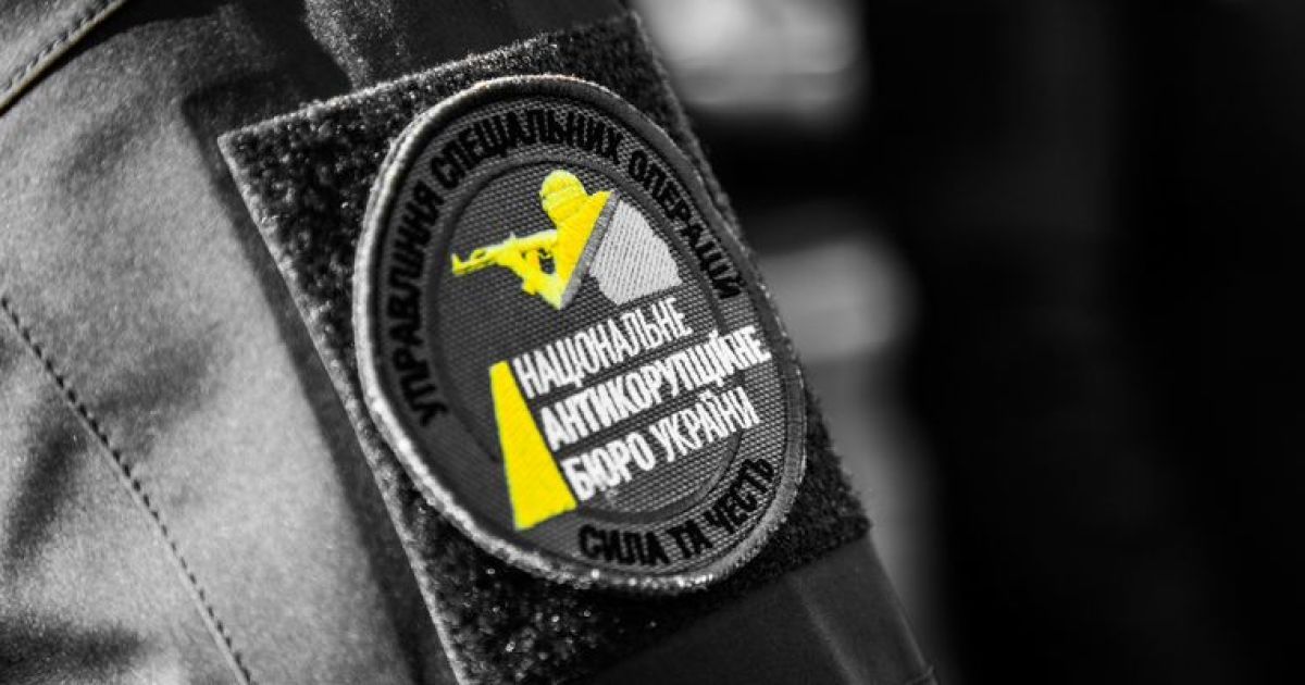 "Диверсія СБУ та Генпрокуратури". НАБУ офіційно прокоментувало затримання детектива