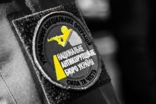 НАБУ взялося перевіряти Міненерго, НКРЕ і ДТЕК на корупцію – ЗМІ
