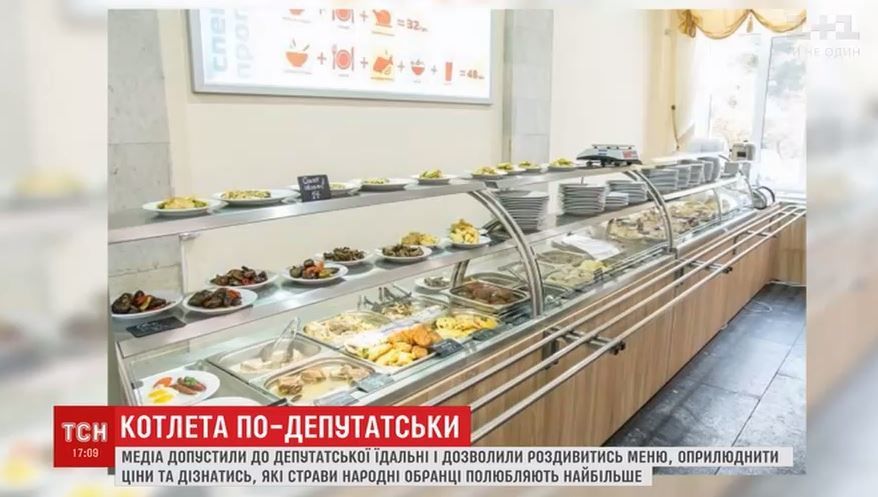 Депутатська їдальня_3