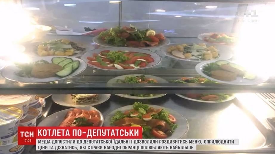 Депутатська їдальня_2