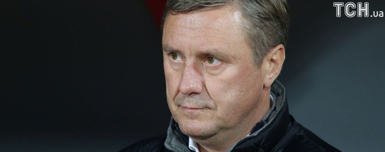 Хацкевич назвав причину поразки в матчі зі "Скендербеу"