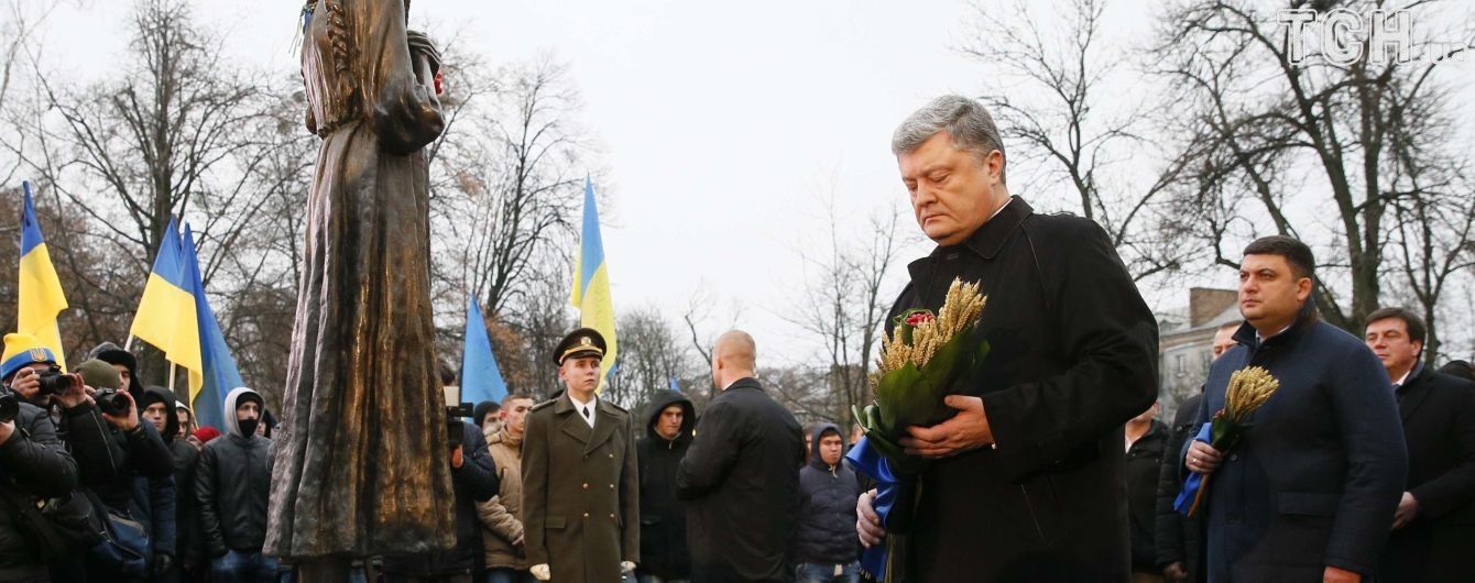 Порошенко пожелал России признать Голодомор геноцидом или хотя бы покаяться за него