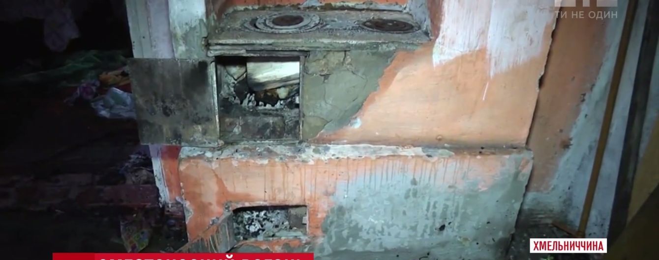На Хмельниччині в пожежі вчаділа півторарічна дитина