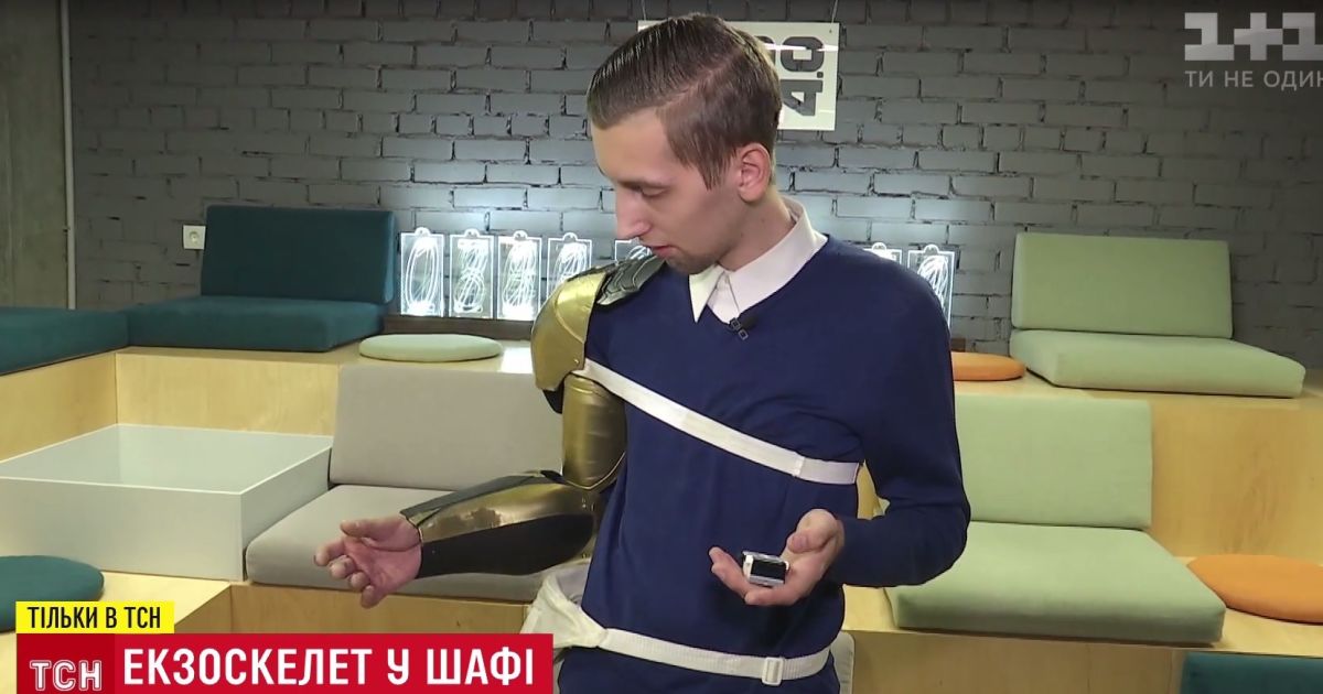 Медичний стартап: українець створив штучний скелет для рухів паралізованими кінцівками
