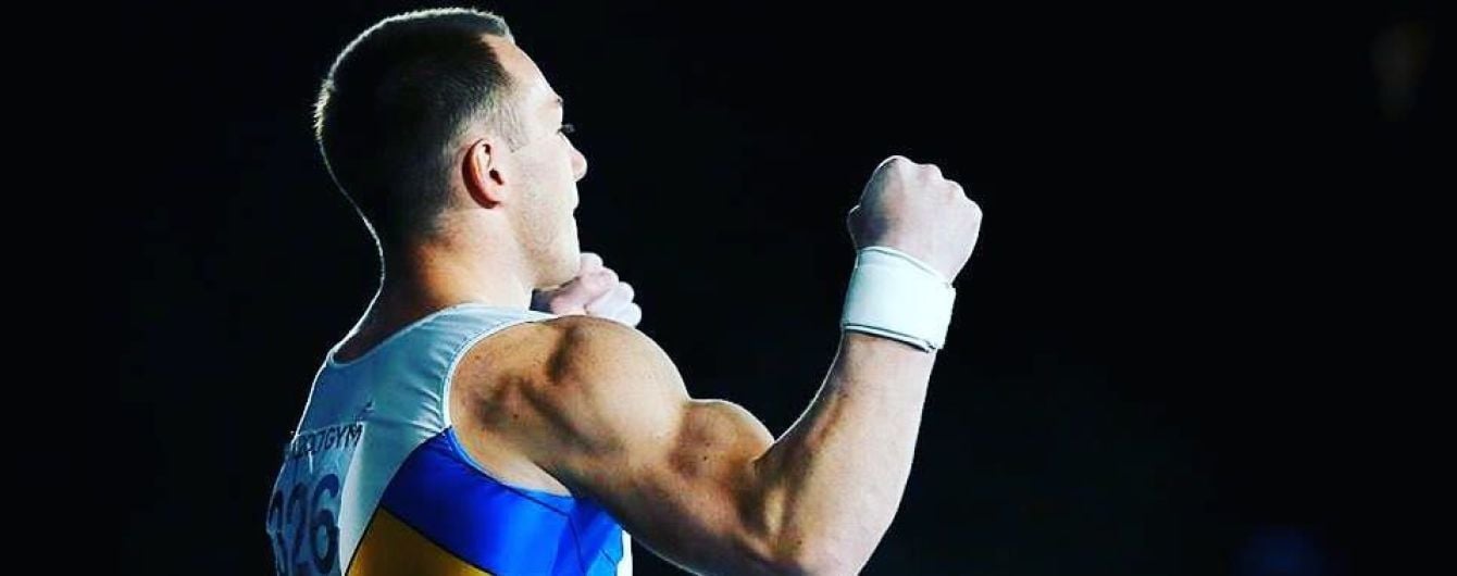 Український гімнаст Радивілов здобув золото на Кубку світу