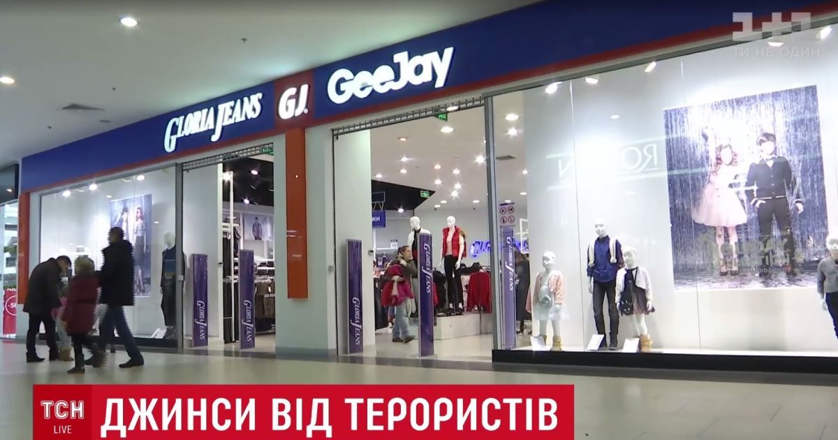Магазин Одежды Луганск Вк