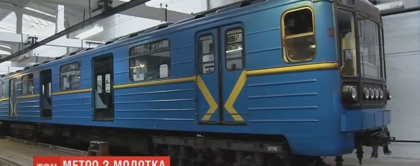 Метро на Троещину или коворкинг "Не прислоняться": метрополитеновцы советуют, как использовать их б/у вагоны