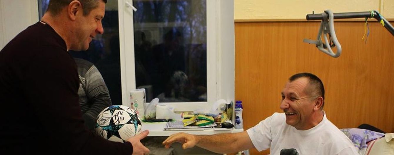 Футболісти "Динамо" провідали поранених бійців АТО