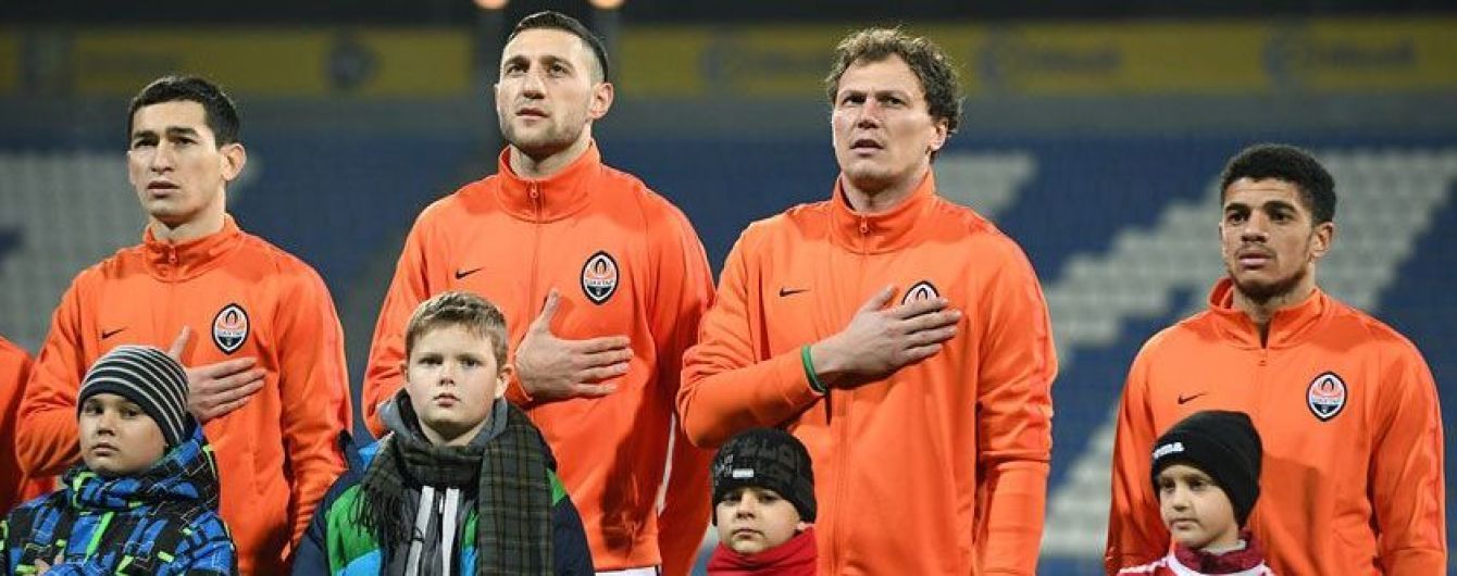 "Шахтарю" на замітку. На матчах Кубка України клуби виведуть дітей у футболках "Пишаємося"