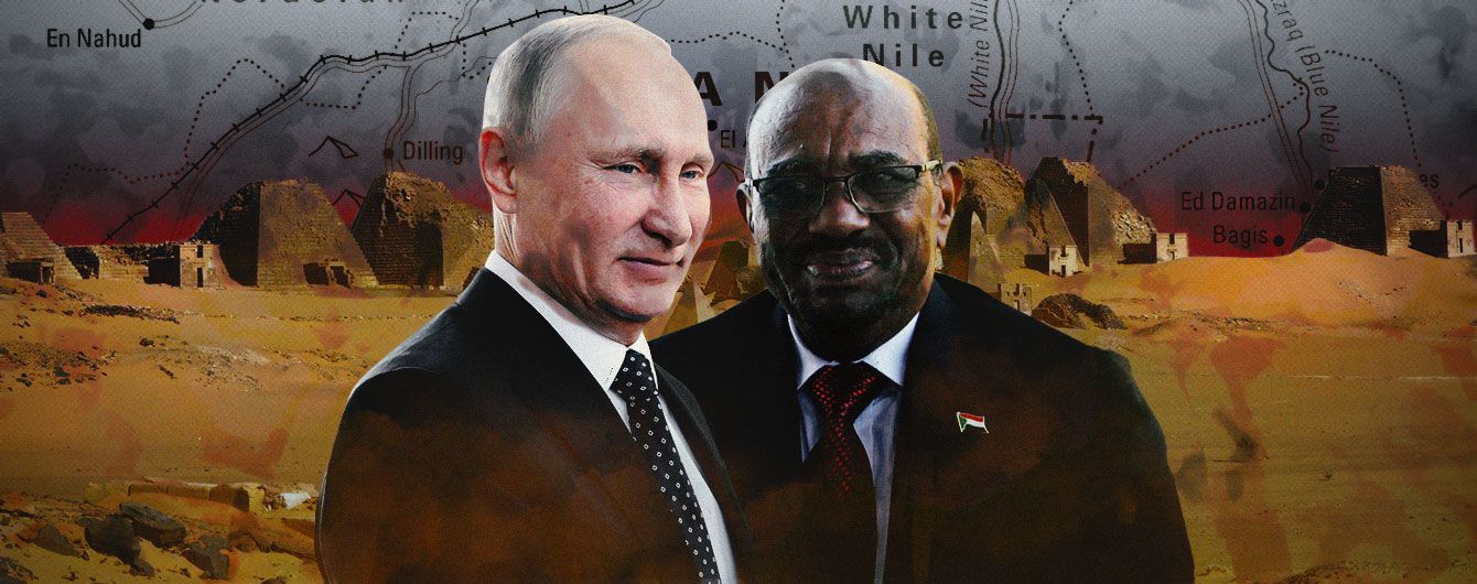 Хитра гра Хартума