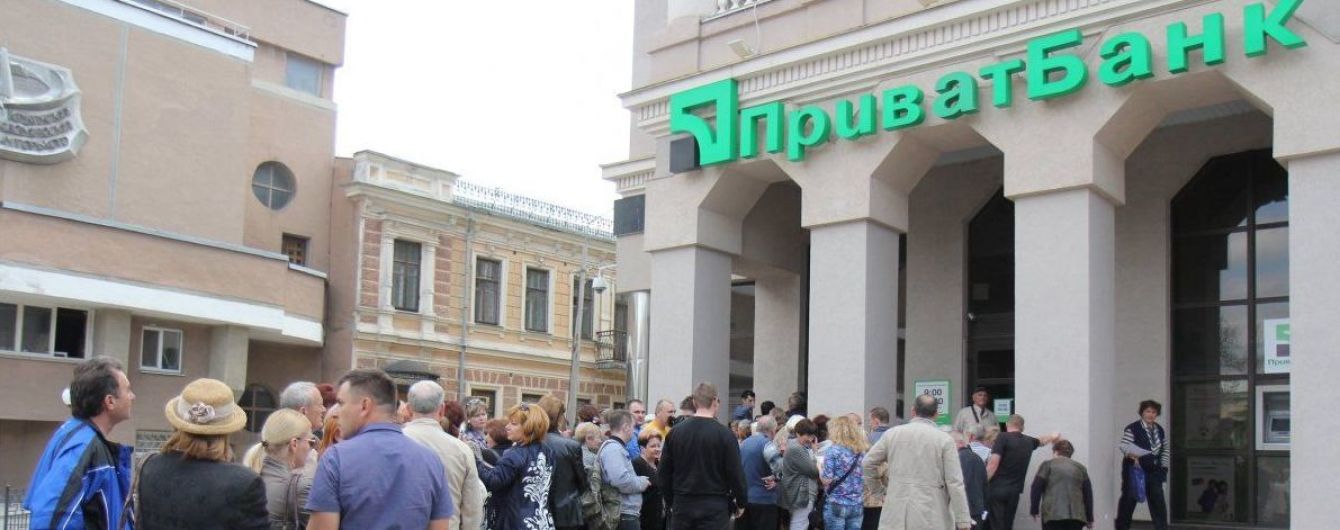 Жителям оккупированного Крыма разрешили не платить кредиты, взятые в украинских банках