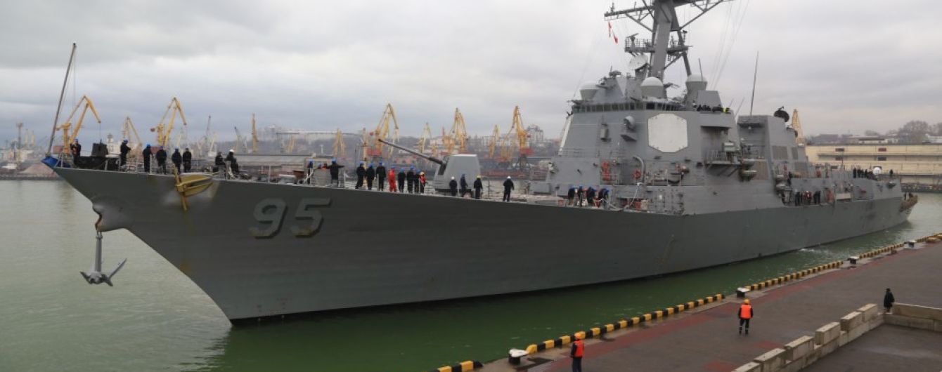 До Одеси прибув американський есмінець