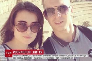 Найважча постраждала у ДТП у Харкові знову перебуває у лікарні