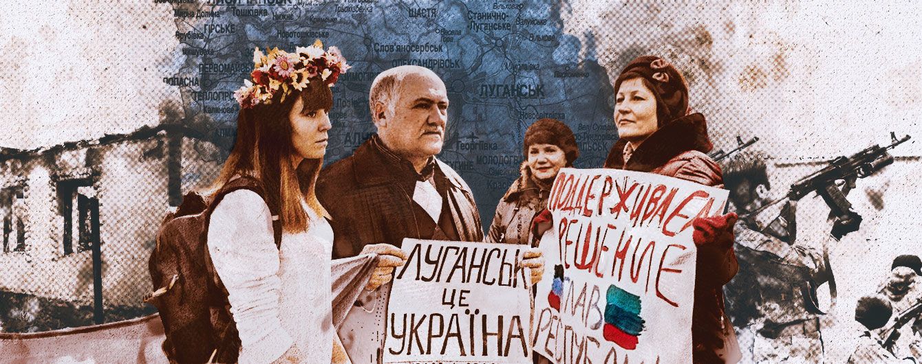 А вы за кого?