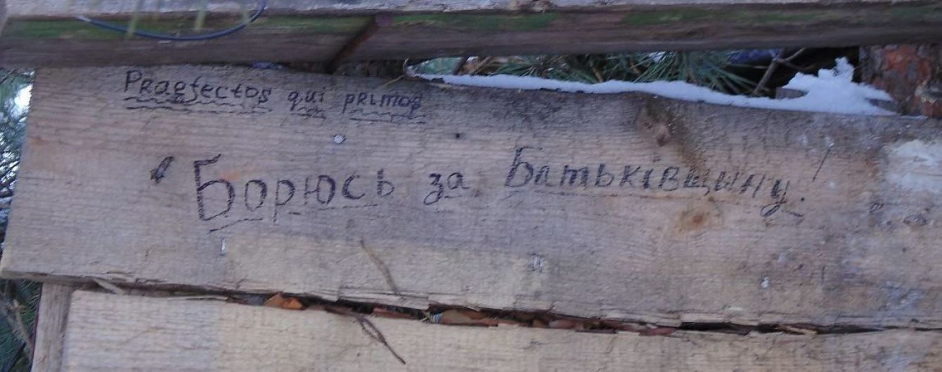 Боевики сконцентрировали большинство обстрелов на Луганщине. Хроника АТО