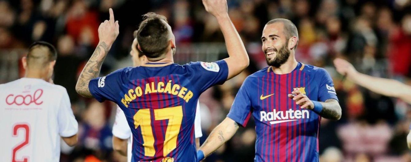 "Барселона" и "Севилья" с разгромом вышли в 1/8 финала Кубка Испании