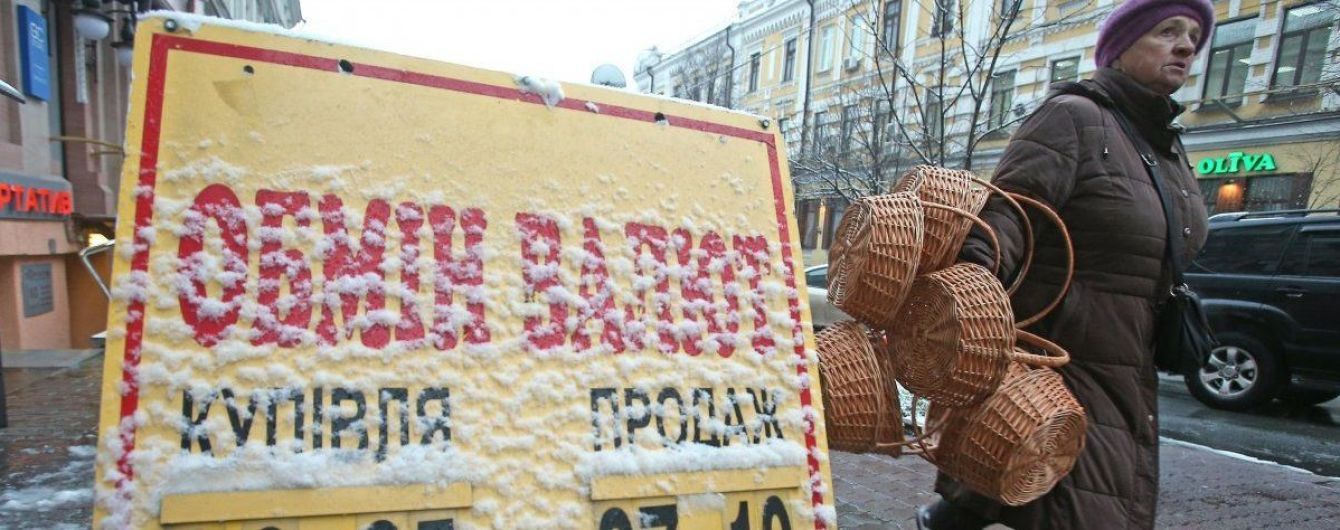 После выходных основная валюта подешевела в курсах Нацбанка. Инфографика