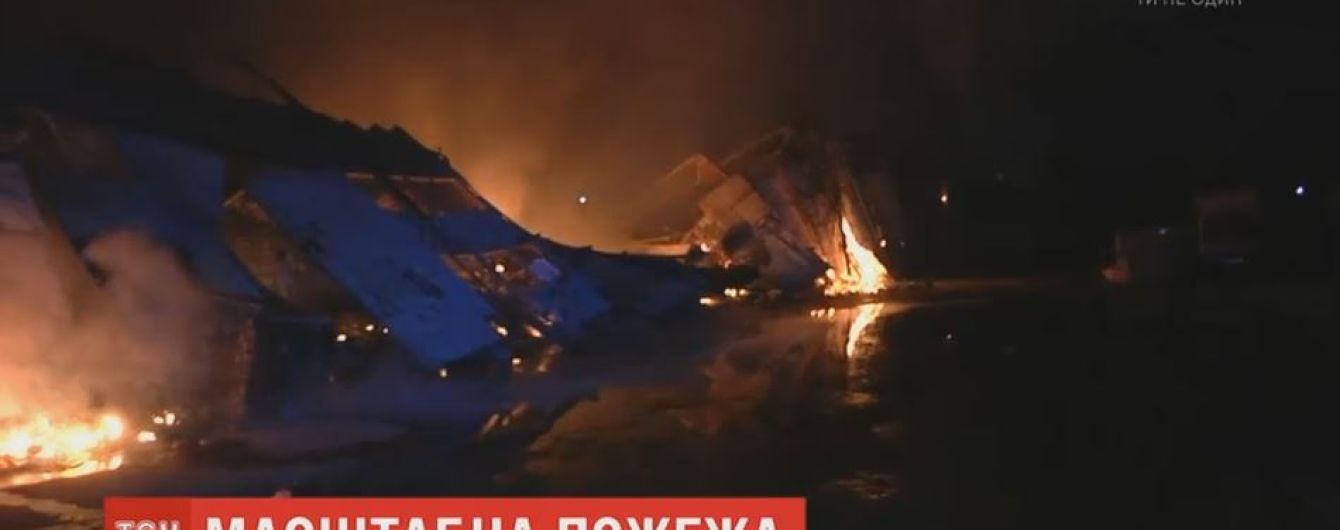 В Одесі три години не могли загасити пожежу на складах побутової хімії