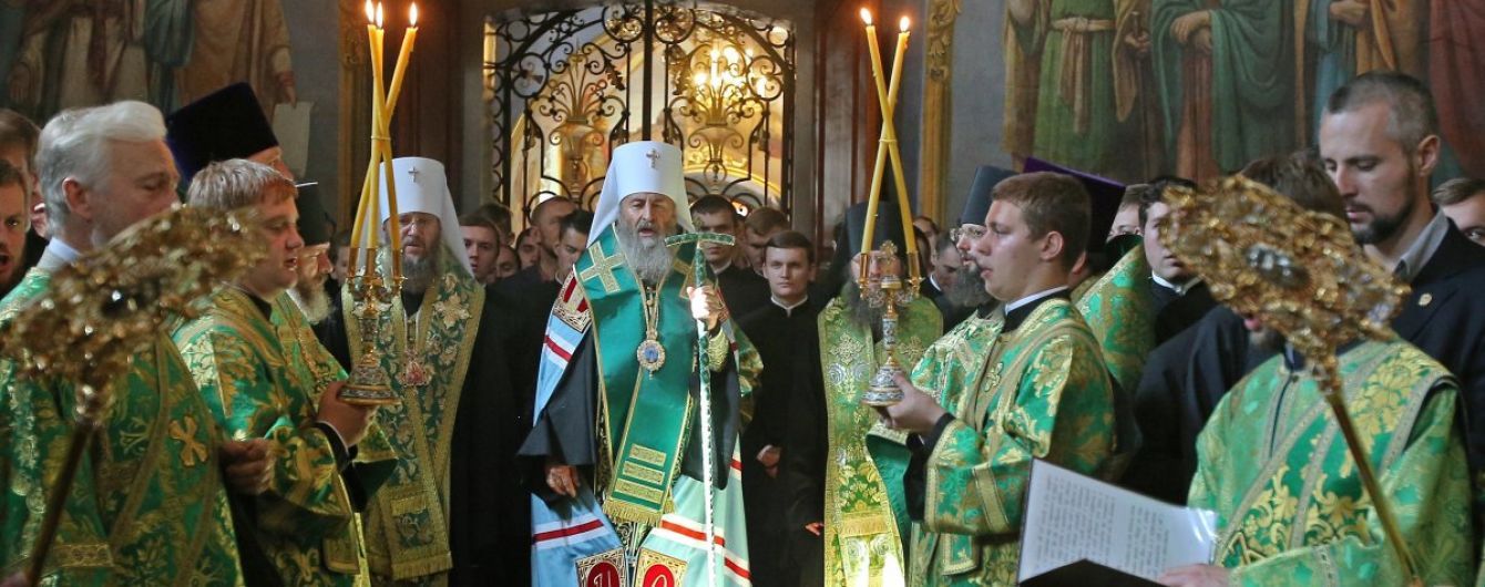В УПЦ МП не збираються зустрічатися з екзархами патріарха Варфоломія
