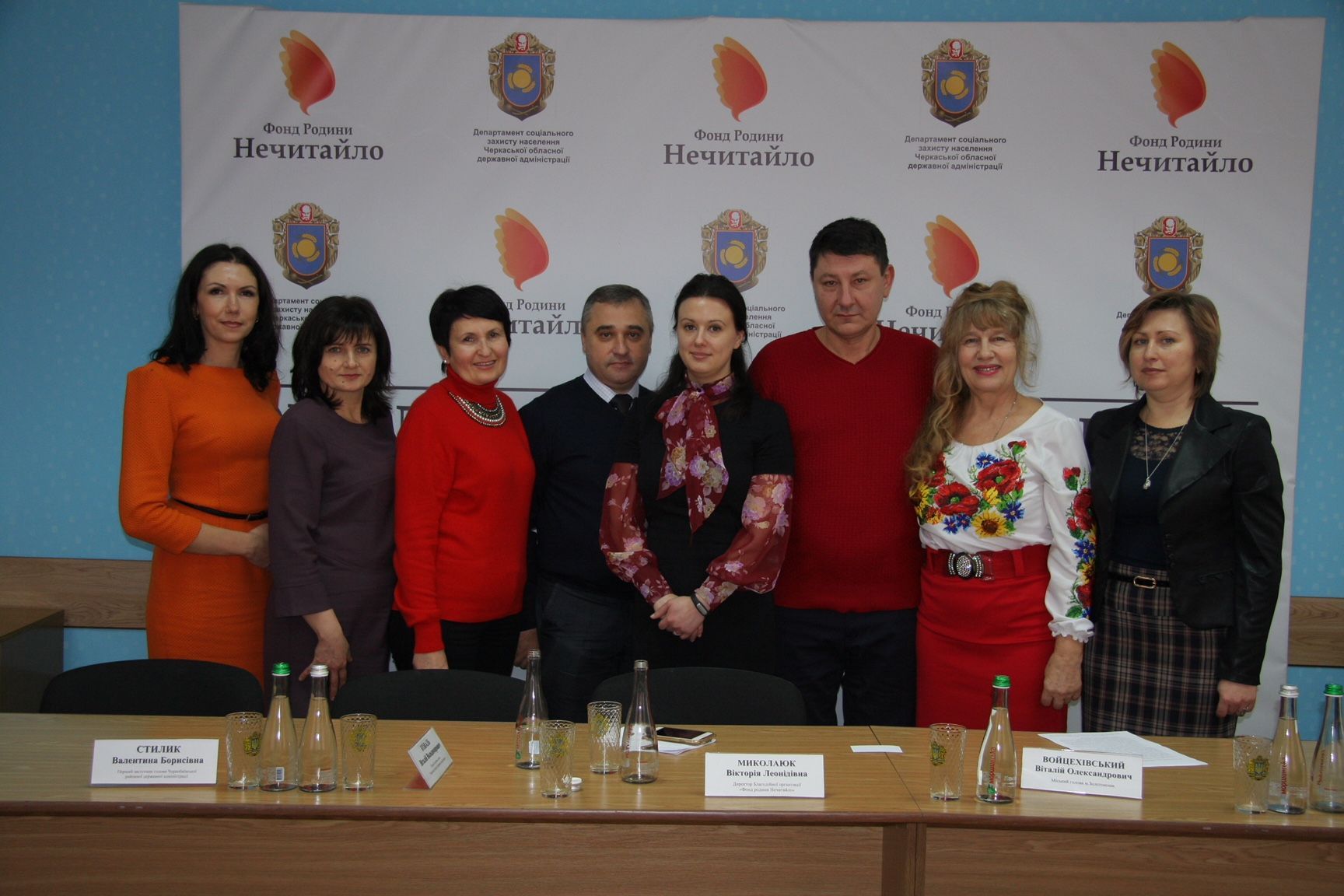 Фонд родини Нечитайло_1