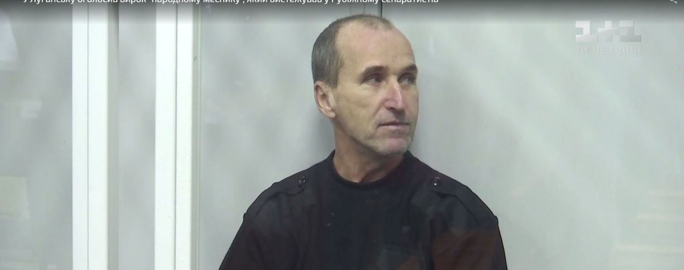 Суд на Луганщині під оплески відпустив "народного месника", який палив машини сепаратистам