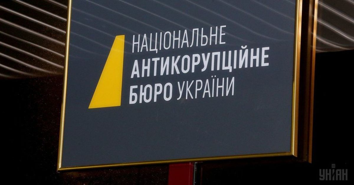 НАБУ розпочало перевірку щодо можливого завищення цін під час закупівлі вакцин від коронавірусу