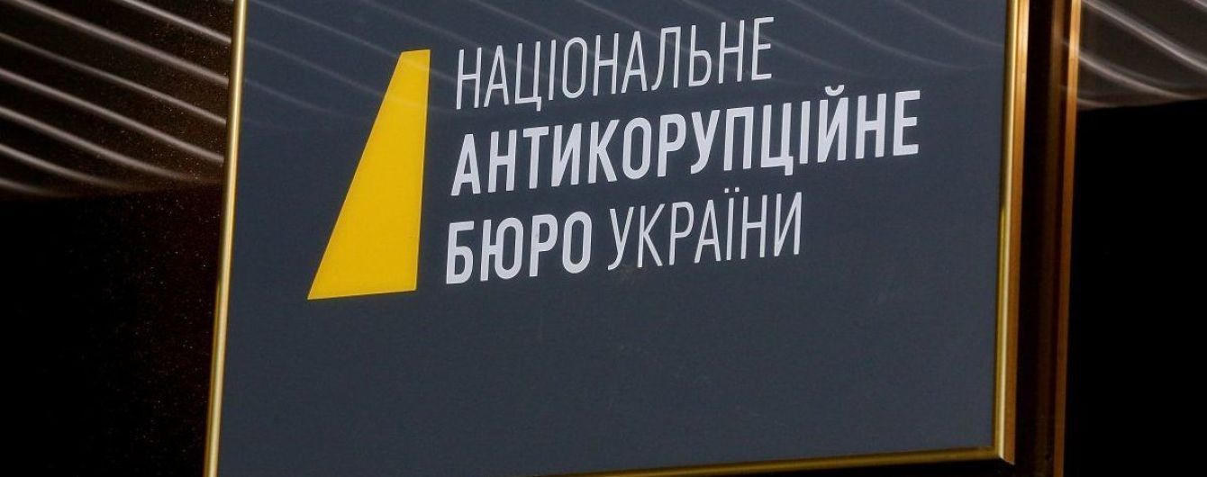 НАБУ завершило расследование по растрате средств на Львовском бронетанковом заводе