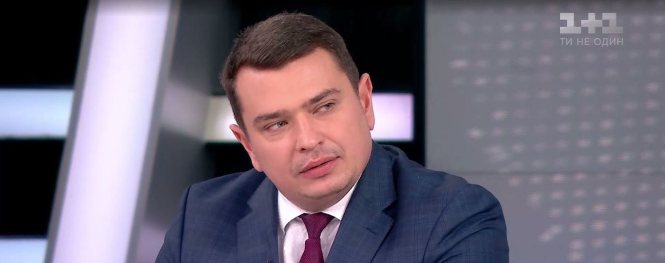 Агентурна мережа не постраждала: Ситник розповів, як конфлікти між силовиками відіб'ються на роботі НАБУ