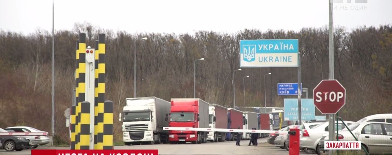 Сотні вантажівок кілька днів стоять у черзі на кордоні України та Словаччини
