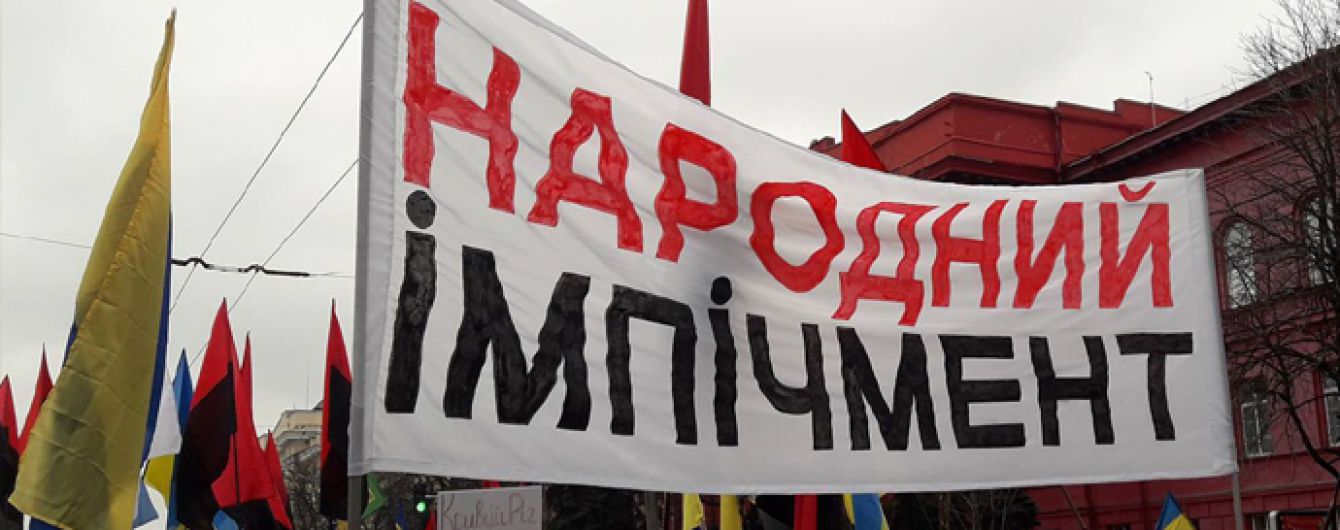 В полиции рассказали о ситуации на марше Саакашвили "За импичмент"