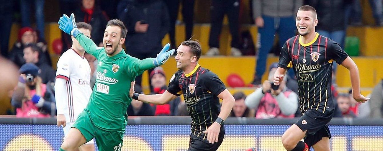 Гол воротаря в матчі з "Міланом" приніс абсолютному аутсайдеру чемпіонату Італії перше очко