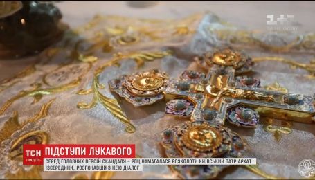 Спроба Філарета налагодити діалог з РПЦ перетворилася на скандал за межами церкви