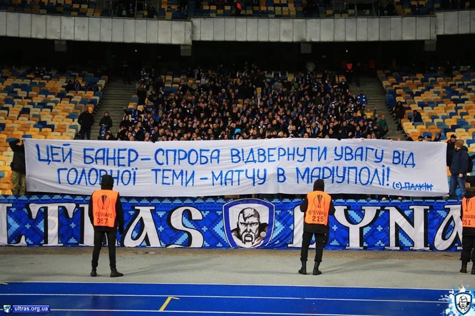 Ультрас Динамо тролять Маріуполь