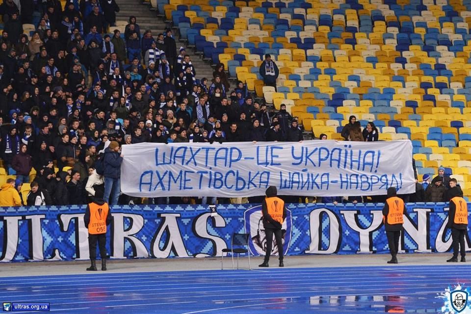 Ультрас Динамо тролять Маріуполь