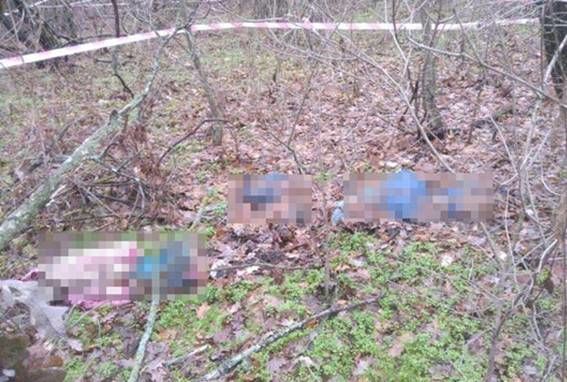 Рештки жінки та двох дітей