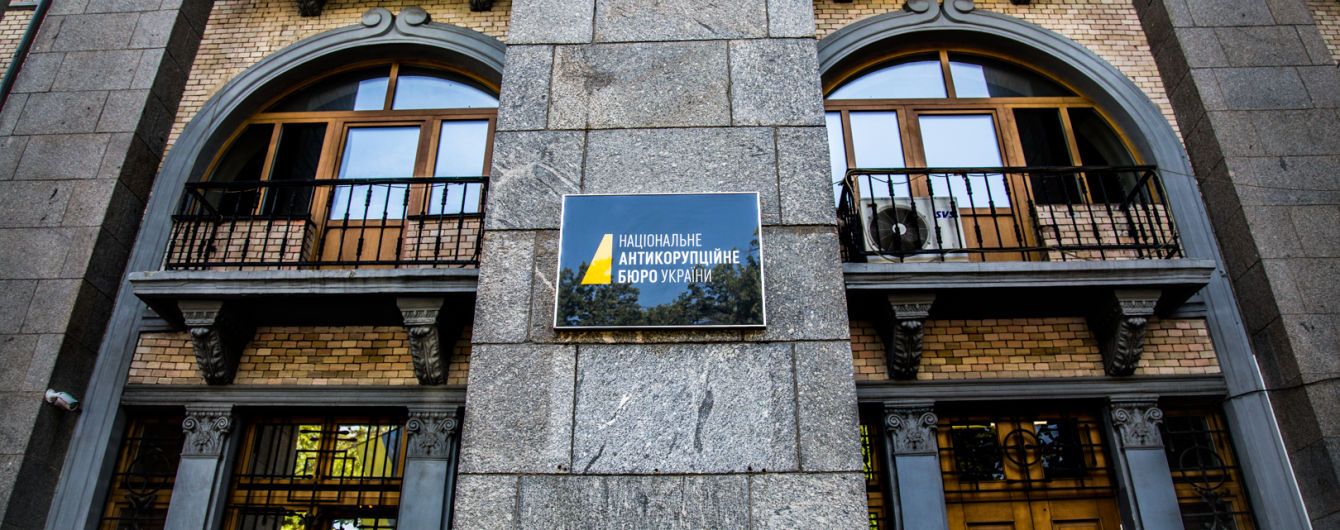 НАБУ відкрило нове провадження за матеріалами журналістського розслідування щодо корупції в оборонці