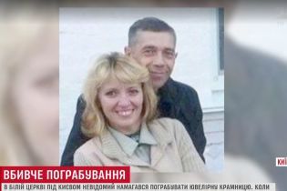 Загиблим від рук грабіжника виявився атовець, який пройшов Іловайськ та Дебальцеве