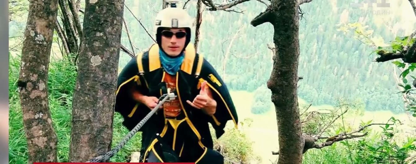 Падал 2,3 км, потому что не раскрылся парашют: в интернет попало видео трагического прыжка руфера-коллеги "Мустанга"
