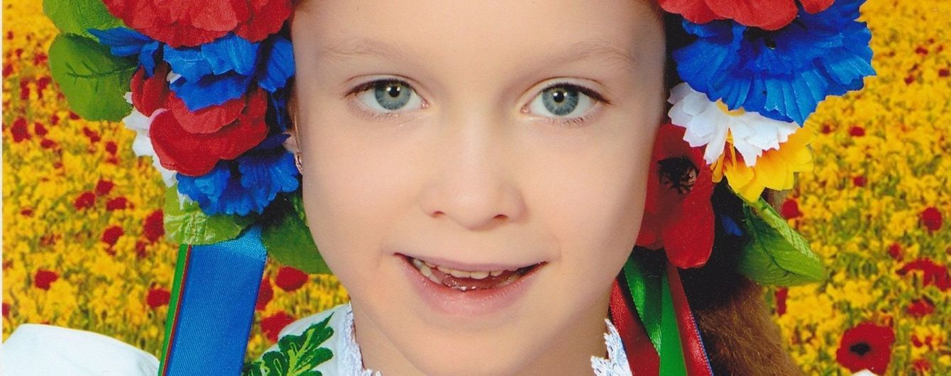 7-річна Даша сподівається на допомогу небайдужих
