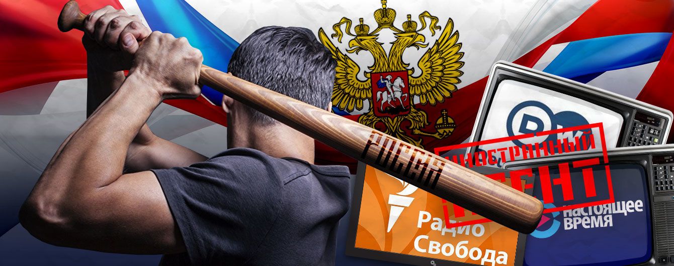 Бейсбольная бита в руке Кремля