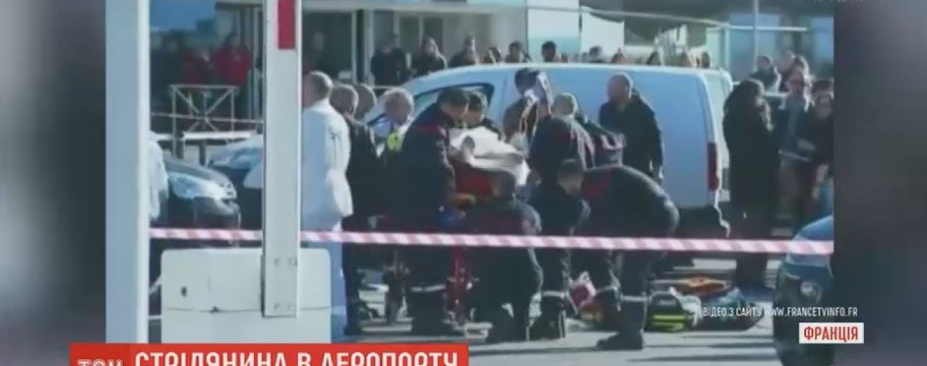 В аеропорту на Корсиці невідомі розстріляли людей