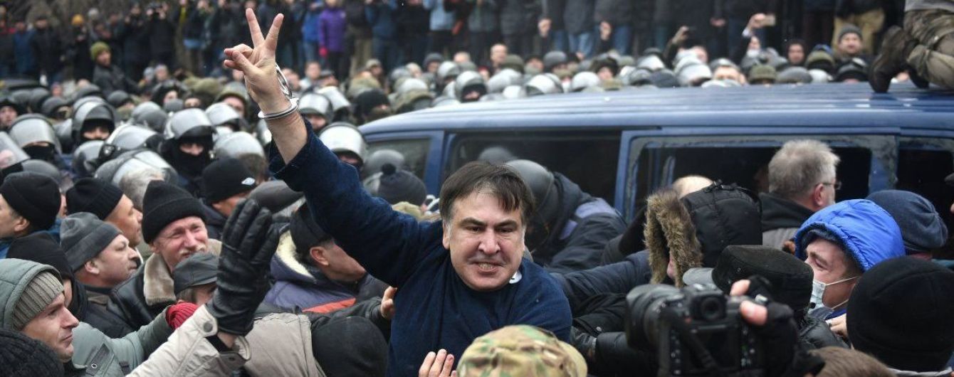 Правоохоронці затримали Саакашвілі