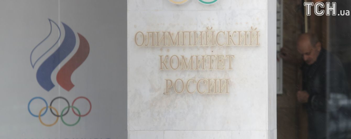 Россия оштрафована на 15 миллионов долларов, деньги пойдут на борьбу с допингом