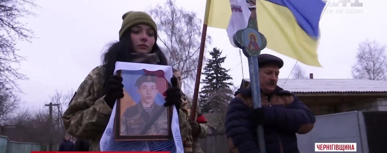 На Черниговщине похоронили добровольца, который не дожил недели до дембеля