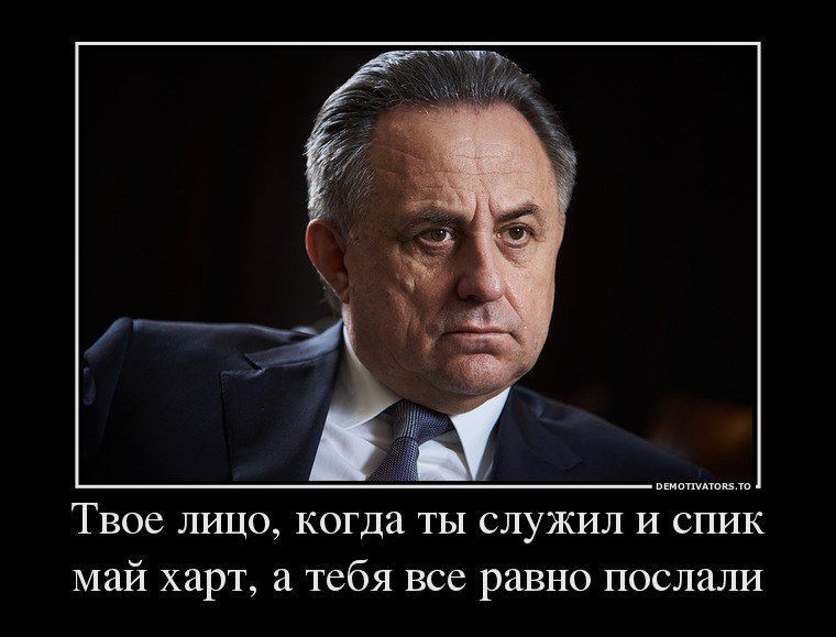 Реакція соцмереж на відсторонення росії від оі-2018_12