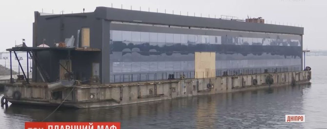 У Дніпрі з набережної прибрали велетенський плавучий МАФ
