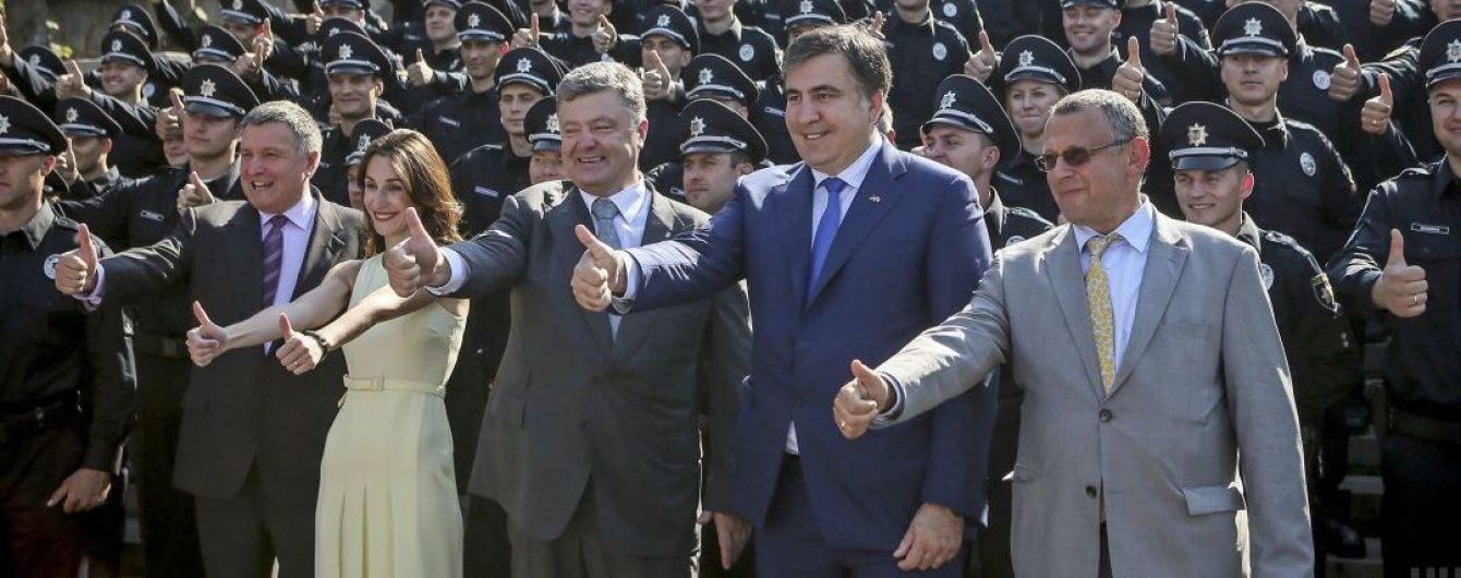 Порошенко назвал Саакашвили и его соратников "гоп-компанией"