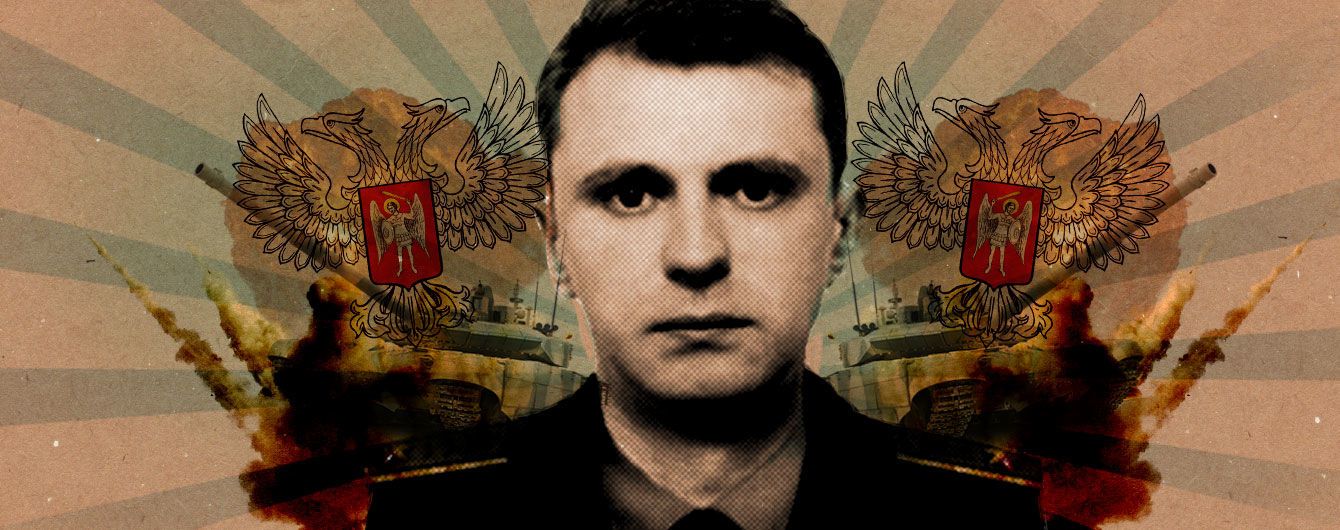 Бизнес на копанках и разграбление заводов в "ДНР". Досье на экс-СБУшника Сепашвили